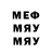МЕТАМФЕТАМИН Methamphetamine _OwerMoon_