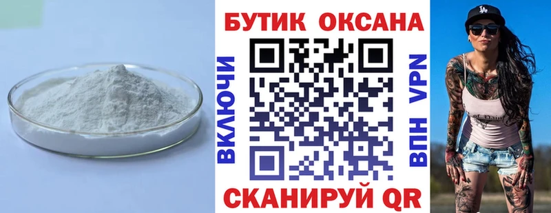 БУТИРАТ BDO 33%  купить закладку  Суоярви 
