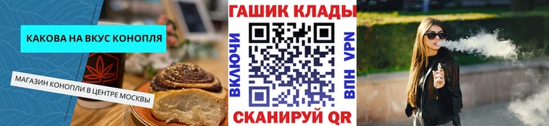 цена мориарти Telegram Печенье с ТГК конопля Суоярви