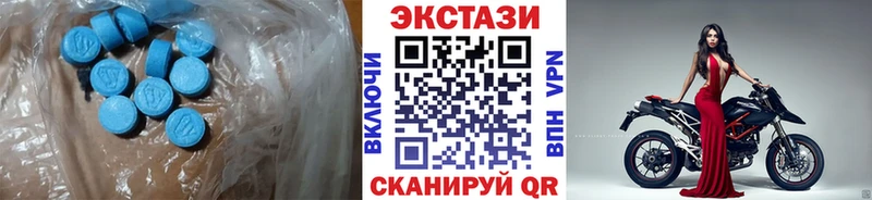 Ecstasy 250 мг  Суоярви 