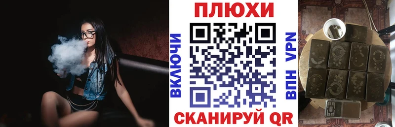 наркота  Суоярви  ГАШИШ hashish 