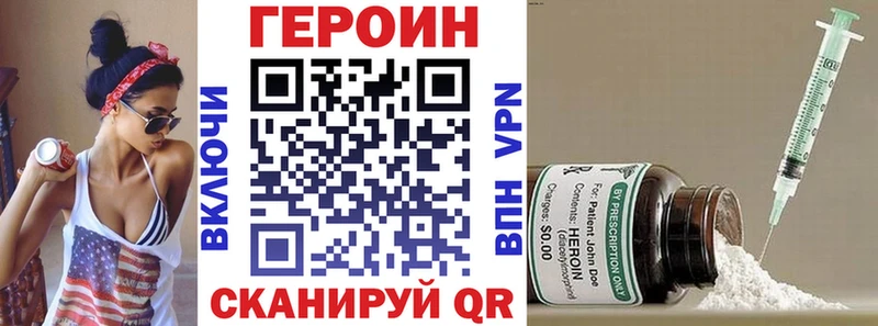 Героин Heroin  Суоярви 