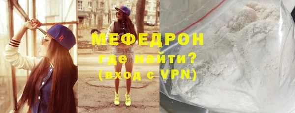 мефедрон Наволоки