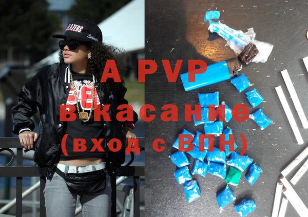 мефедрон Наволоки