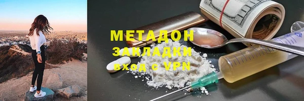 мефедрон Наволоки