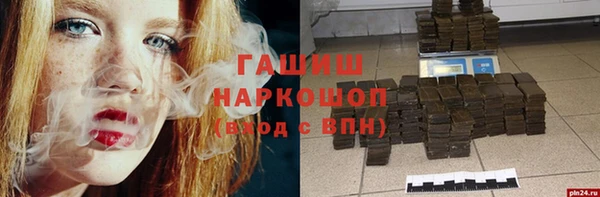гидра Орехово-Зуево