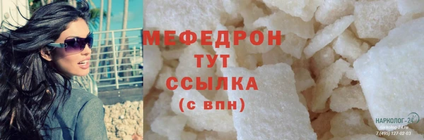 амфетамин Надым