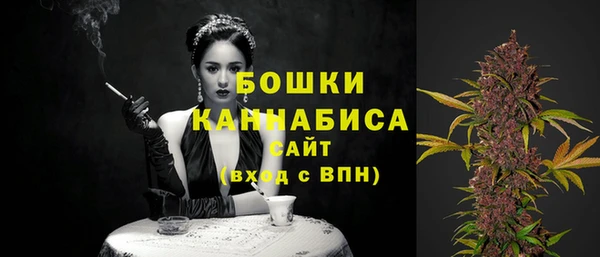 мефедрон Наволоки