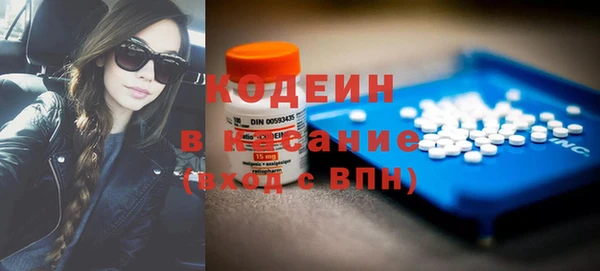 скорость mdpv Навашино
