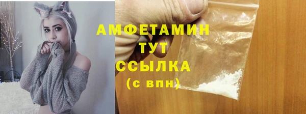 мефедрон Наволоки