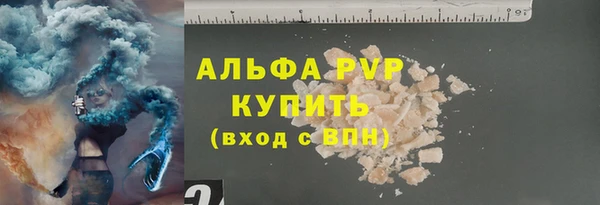 мефедрон Наволоки