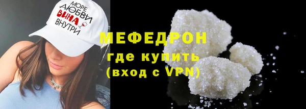 скорость mdpv Навашино