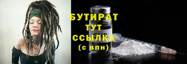 амфетамин Надым