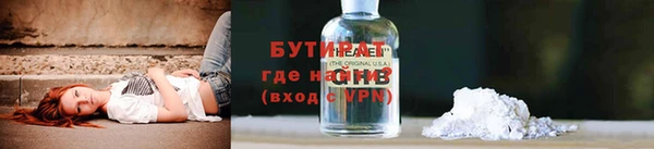 амфетамин Надым