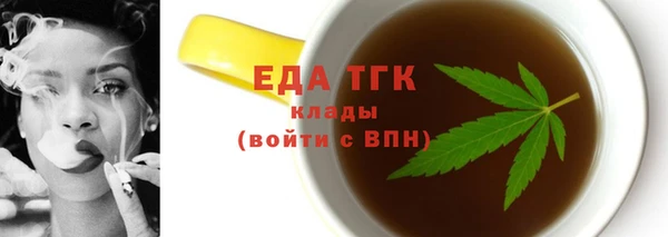 мефедрон Наволоки