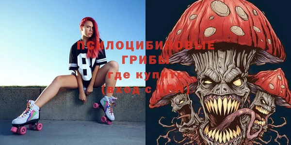 мефедрон Наволоки