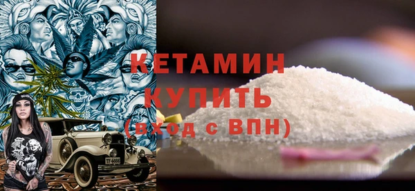 мефедрон Наволоки
