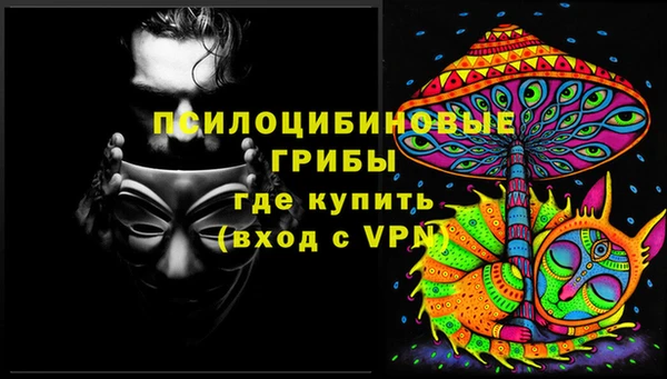 мефедрон Наволоки