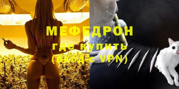 скорость mdpv Навашино