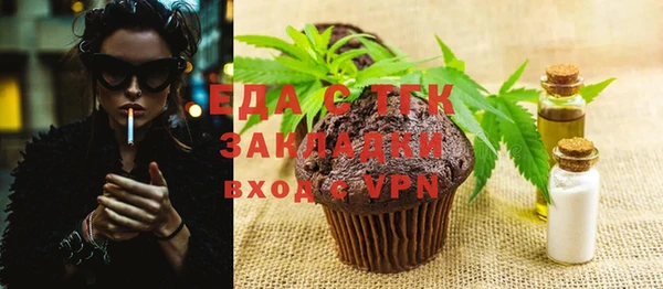 мяу мяу кристалл Новый Уренгой