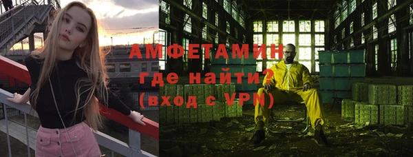 мефедрон Наволоки
