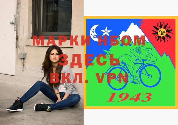 мяу мяу кристалл Новый Уренгой