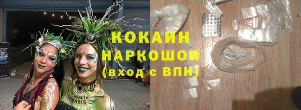 мефедрон Наволоки