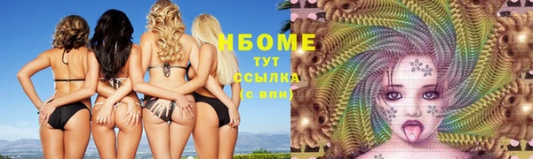 гидра Орехово-Зуево