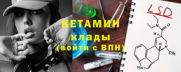 амфетамин Надым