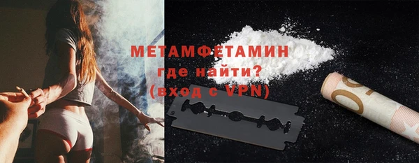 мефедрон Наволоки