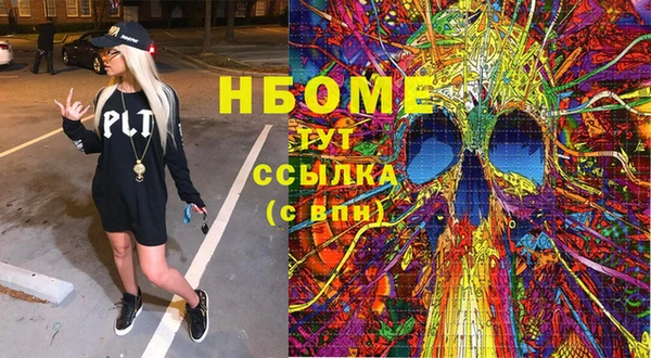 скорость mdpv Навашино