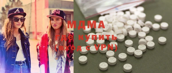 мефедрон Наволоки