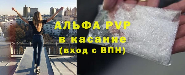 мефедрон Наволоки