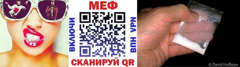 закладки  Суоярви  Мефедрон VHQ 
