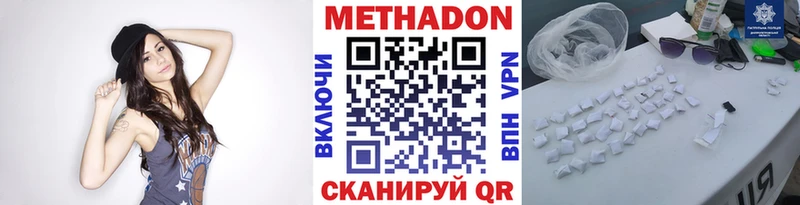 Метадон VHQ  наркотики  Суоярви 